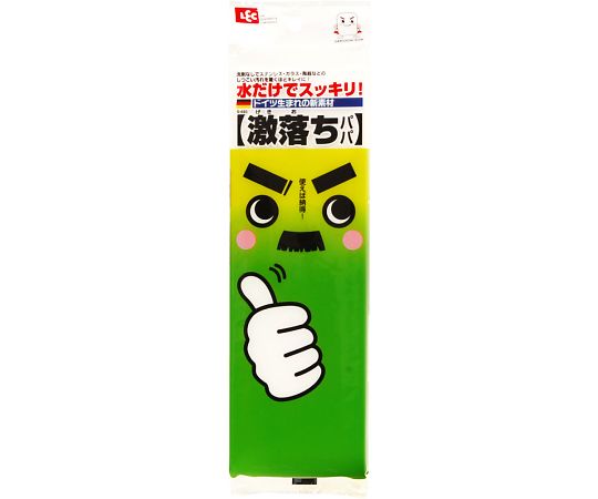 S-693　激落ちパパ画像