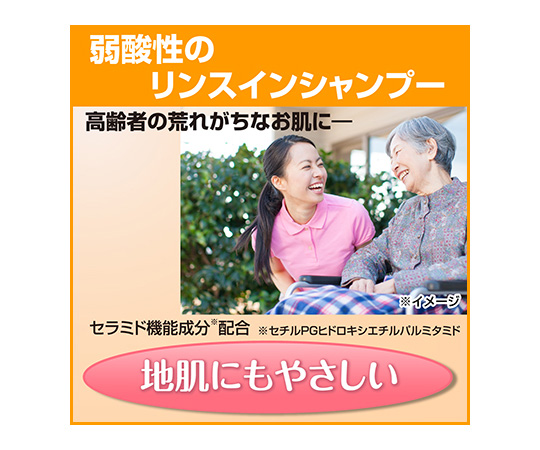 ソフティ　リンスインシャンプー　10L　バッグインボックスタイプ　介護用 パッケージの上部が見える斜めのアングルで、持ち手部分が強調されている