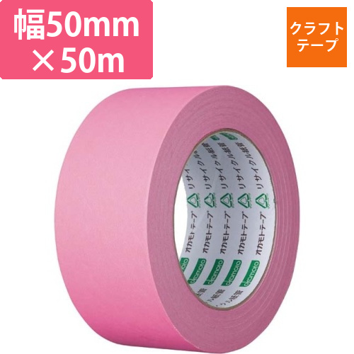 カラークラフトテープ　224WC　ピンク　1巻画像