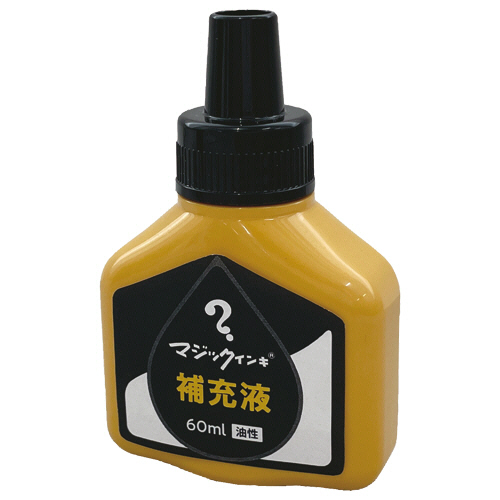 ﾏｼﾞｯｸｲﾝｷ用補充ｲﾝｷ 60mL 黒 1本画像