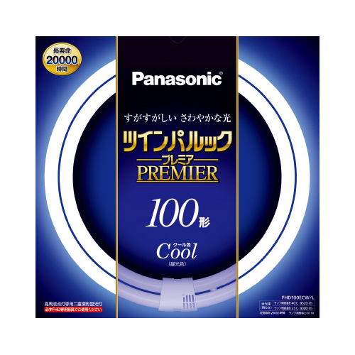 丸管蛍光灯　ツインパルックプレミア　１００形昼光色画像