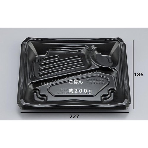 弁当容器 CBFつむぎ8S-4 黒 本体 シーピー化成 [小箱販売] 黒い弁当容器が正面から見える状態、蓋がしっかり閉じられている様子