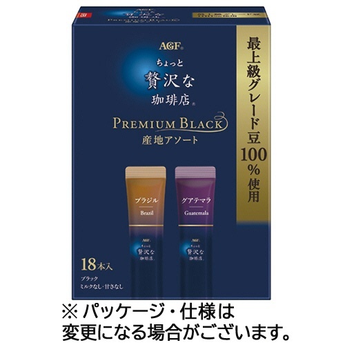 ちょっと贅沢な珈琲店 スティックブラック プレミアム産地アソート 1箱(18本)画像
