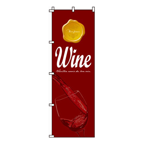 ワインシック画像