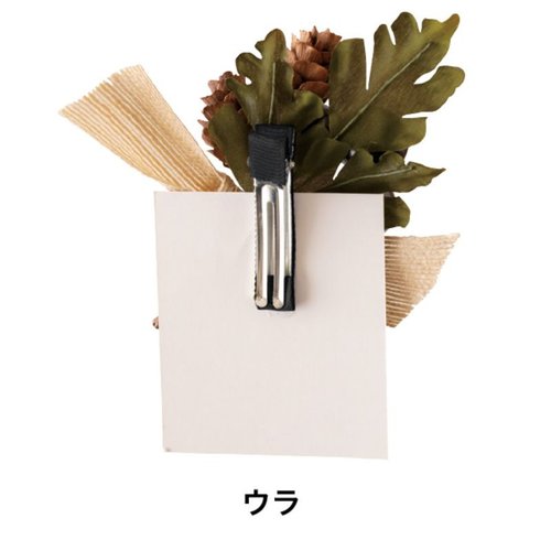 贈答用飾り オータムフルリールクリップ付-2(10個) ヘッズ 鮮やかなオレンジと黄色の花がクリップでまとめられた状態