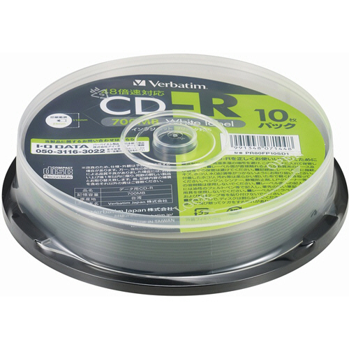 ﾃﾞｰﾀ用CD-R 700MB 48倍速 ﾎﾜｲﾄﾜｲﾄﾞﾌﾟﾘﾝﾀﾌﾞﾙ ｽﾋﾟﾝﾄﾞﾙｹｰｽ 1ﾊﾟｯｸ(10枚)画像