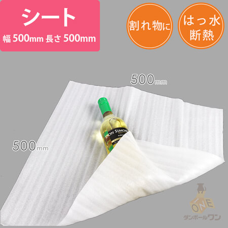ミラーマット シート品（500mm×500mm・厚さ1mm）画像