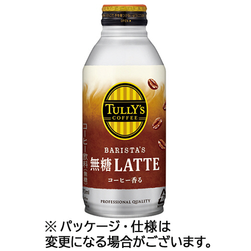 ﾀﾘｰｽﾞｺｰﾋｰ ﾊﾞﾘｽﾀｽﾞ 無糖ﾗﾃ 370mL ﾎﾞﾄﾙ缶 1ｹｰｽ(24本)画像