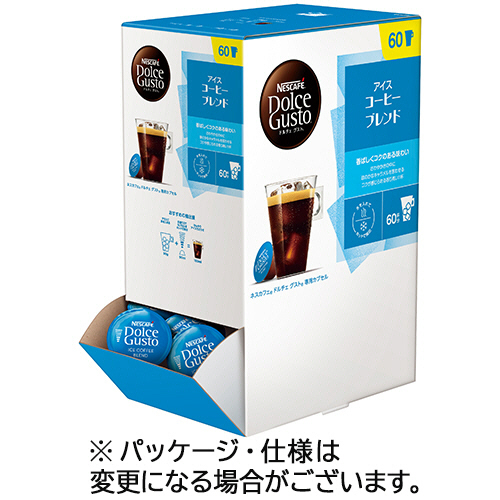 ﾈｽｶﾌｪ ﾄﾞﾙﾁｪ ｸﾞｽﾄ 専用ｶﾌﾟｾﾙ ｱｲｽｺｰﾋｰﾌﾞﾚﾝﾄﾞ 1箱(60杯)画像