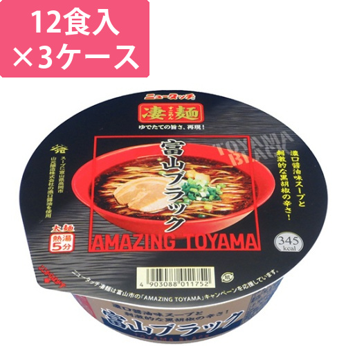 ニュータッチ　凄麺　富山ブラック　119g　1セット(36食:12食×3ケース)画像