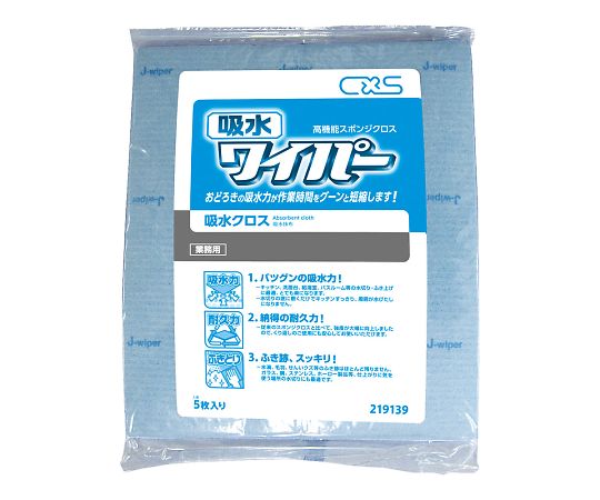 吸水ワイパー　5枚入画像