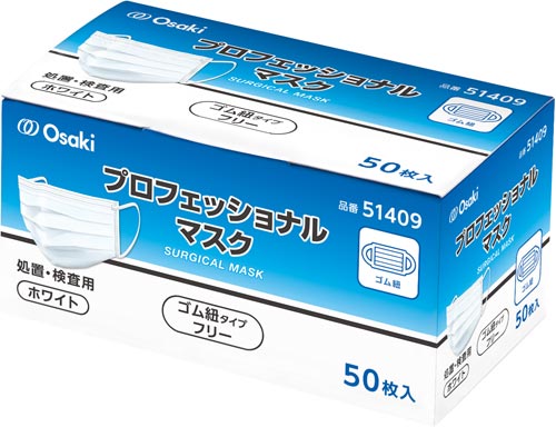 プロフェッショナルマスク　ホワイト　５０枚入×４画像