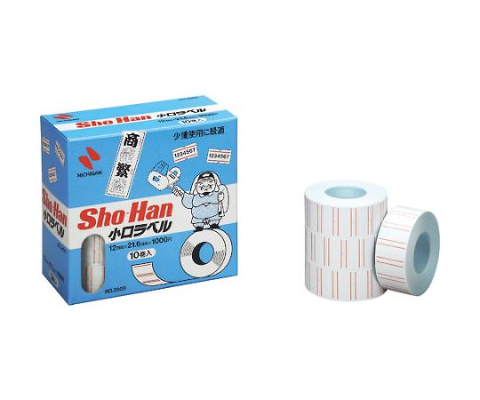SHO-HAN小口ラベル　No.2000　10巻入/セット　1巻=12mmX21.6mmX1000片画像