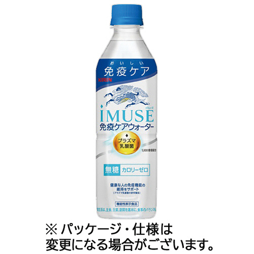 ｲﾐｭｰｽﾞ 免疫ｹｱｳｫｰﾀｰ 500mL ﾍﾟｯﾄﾎﾞﾄﾙ 1ｾｯﾄ(48本:24本×2ｹｰｽ)画像