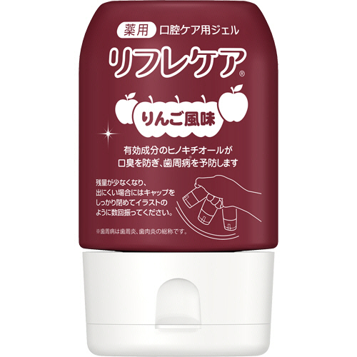 口腔ｹｱ用ｼﾞｪﾙ ﾘﾌﾚｹｱ りんご風味 90g 1本画像