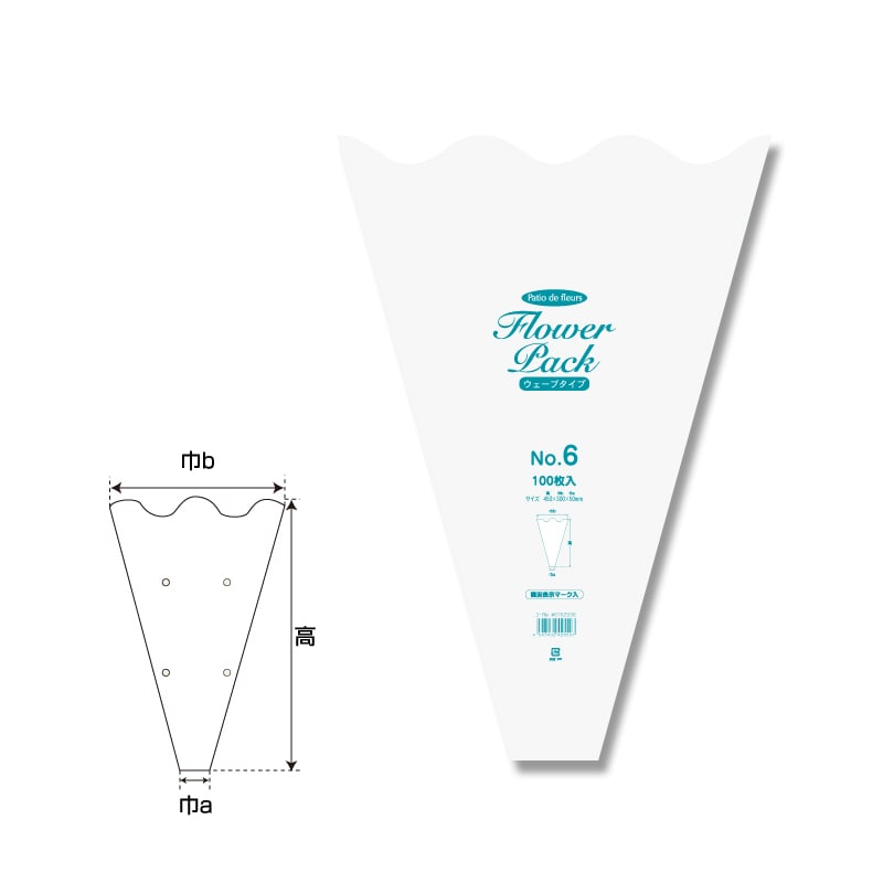 Ｎフラワーパック　ウェーブタイプ　Ｎｏ．６画像