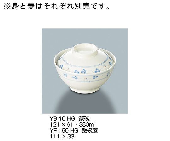飯碗　萩