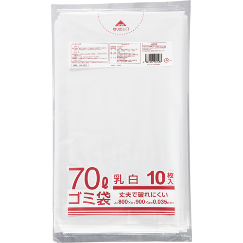 業務用乳白半透明 ﾒﾀﾛｾﾝ配合厚手ｺﾞﾐ袋 70L 1ﾊﾟｯｸ(10枚)画像