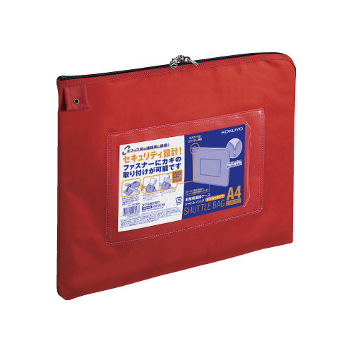 事務用連絡ケース　シャトルバッグ　Ａ４赤画像