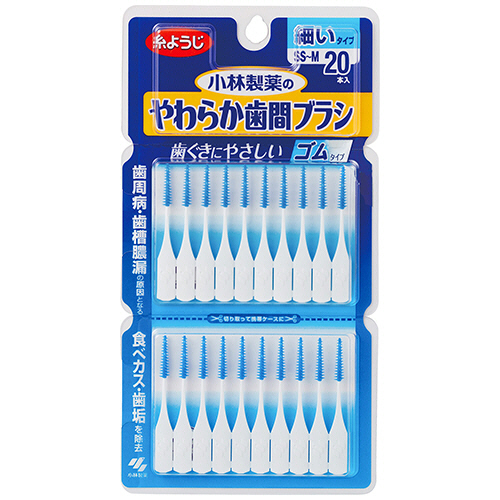 やわらか歯間ﾌﾞﾗｼ SS-Mｻｲｽﾞ 1ﾊﾟｯｸ(20本)