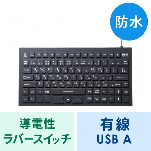 マグネット内蔵防水防塵キーボード　ブラック　1台 キーボードの上面がクローズアップされ、キーが鮮やかに見える状態