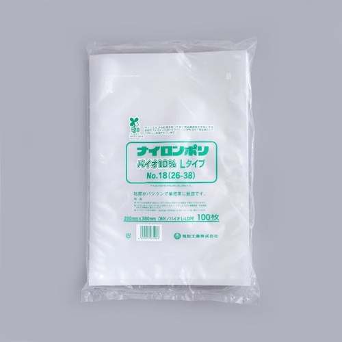 福助工業 真空袋 ナイロンポリ バイオ10％ Lタイプ No.18(26-38)画像
