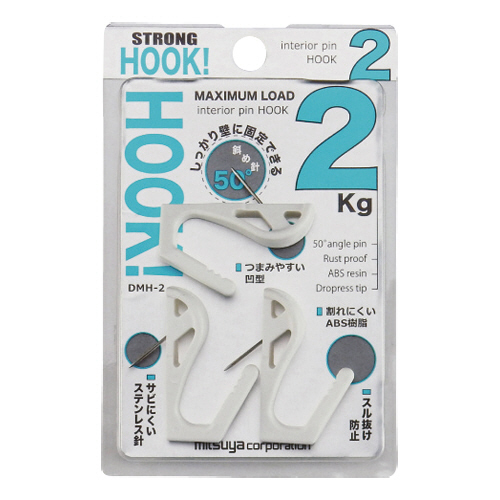 ｲﾝﾃﾘｱﾋﾟﾝﾌｯｸ 2kg 白 1ﾊﾟｯｸ(3個)画像