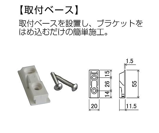 160x 81x 93mm トイレットペーパーホルダー ホルダーが壁に取り付けられ、トイレットペーパーがセットされている様子