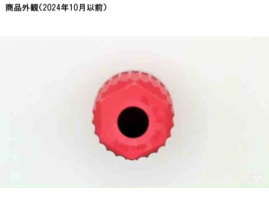 ホースコネクター キャップ GL-14 6φmm