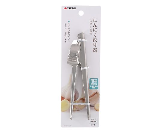 TAKAGIにんにく絞り器
