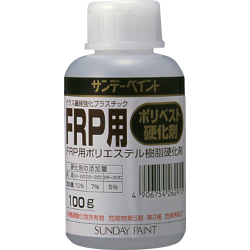 FRP用ﾎﾟﾘﾍﾞｽﾄ硬化剤 100g 1缶画像