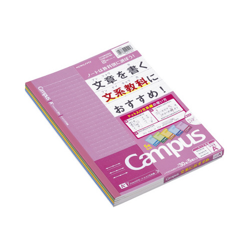 学習罫キャンパスセミＢ５（文章罫７．７ｍｍ）　５冊