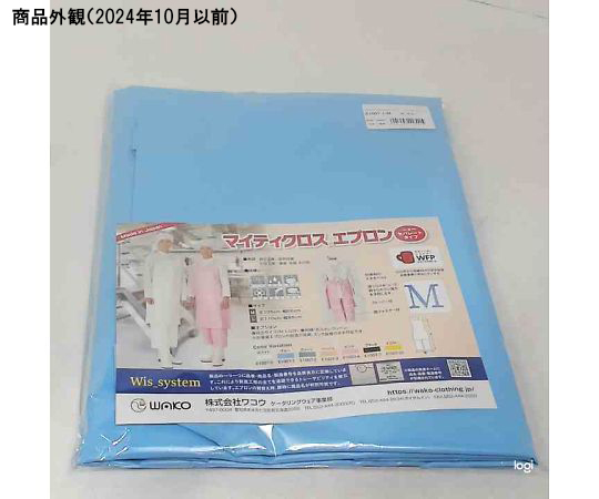 マイティクロス®エプロン ニューセパレート M ブルー エプロンを掛けた状態で、前面にはポケットが付いている様子