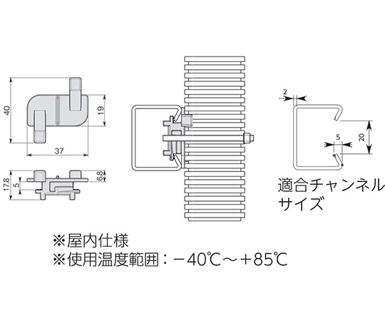 チャンネルマウント 1袋（50個入） 袋に入った複数の個体が整然と並んでいる状態