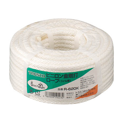 ﾋﾞﾆﾛﾝ金剛打ﾛｰﾌﾟ 6mm×20m ｺｲﾙ巻 1巻画像