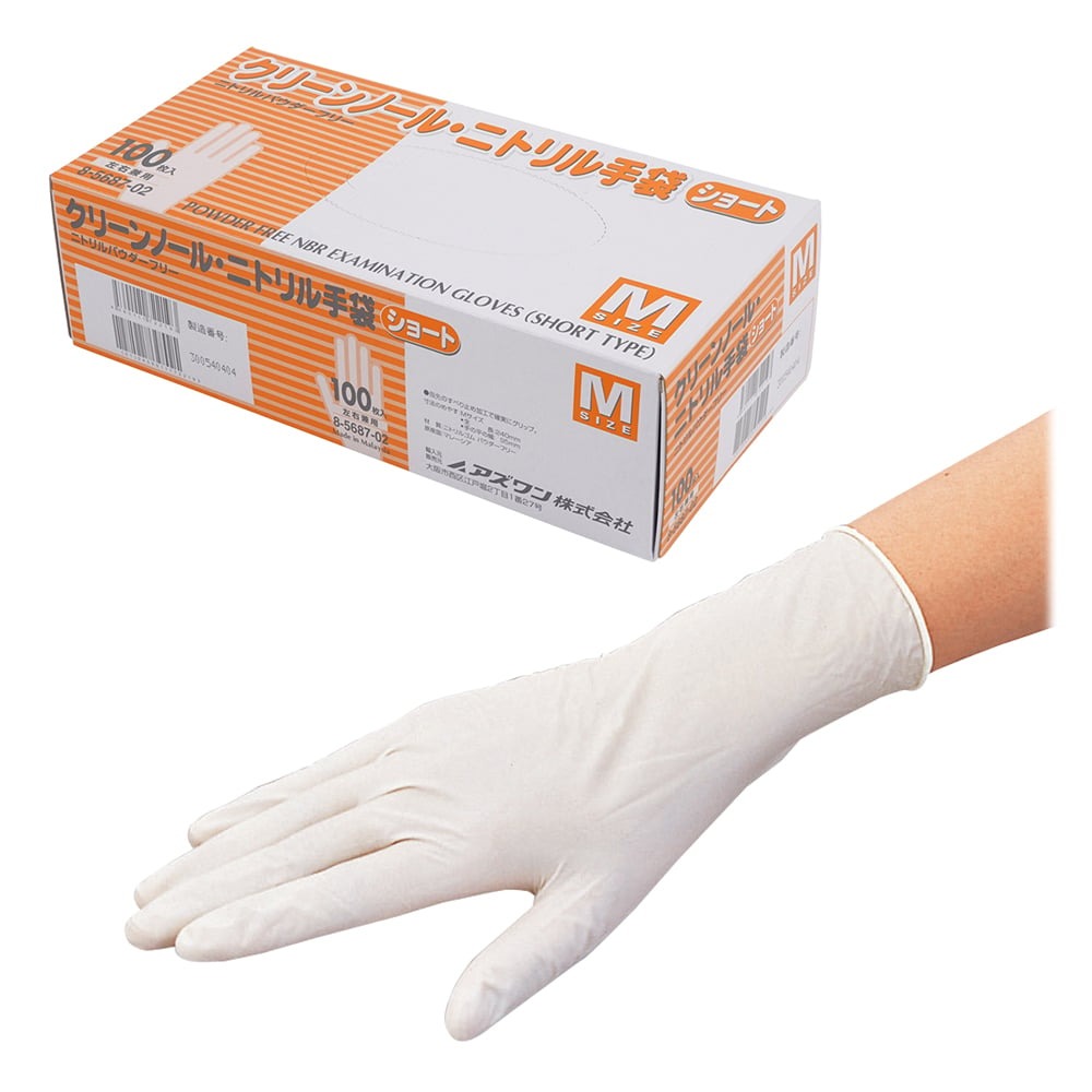 クリーンノール　ニトリル手袋　ショート　（パウダーフリー）　ホワイト　M　100枚入画像