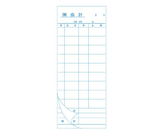 お会計票 2枚複写ミシン入り I 50組/冊画像