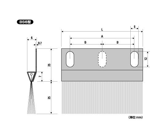 BS6型バーシールブラシ 持ち手が見える状態で横向きに置かれたブラシの頭部