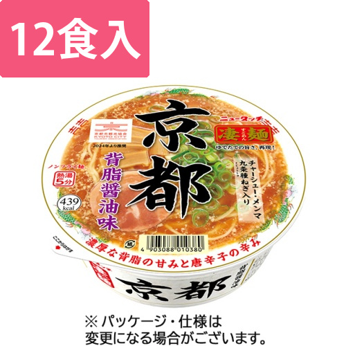 ニュータッチ　凄麺　京都背脂醤油味　124g　1ケース(12食)画像