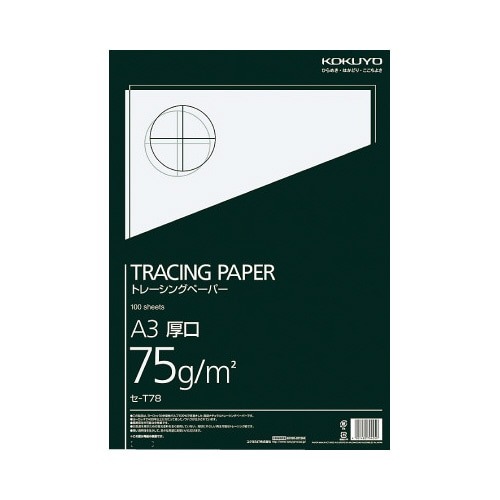 トレーシングペーパー　７５ｇ　厚口　Ａ３　１００枚画像