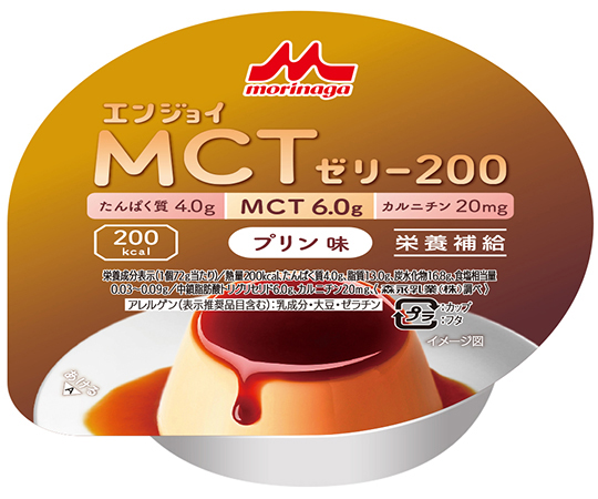 エンジョイMCTゼリー200　（栄養補助食品）　プリン味　24個入画像