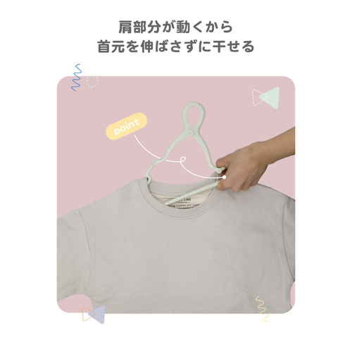 首元を伸ばさずに干せるベビー&キッズキャッチフックハンガー6本組 商品が並んだ状態で、フック部分が鮮明に見える。