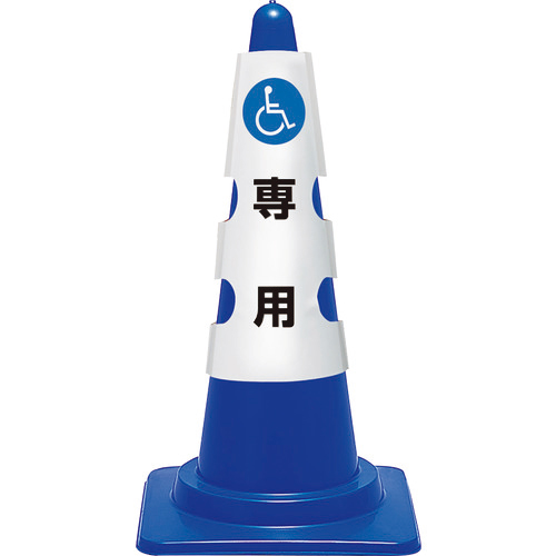 ｺｰﾝ用ｶﾊﾞｰ 車椅子ﾏｰｸ 1枚画像