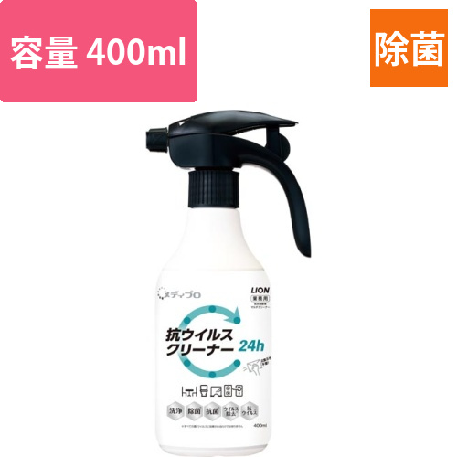 メディプロ　抗ウイルスクリーナー400mL画像