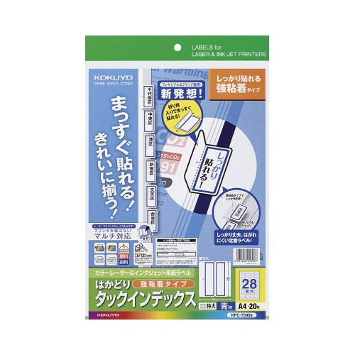 タックインデックス（強粘着）　特大・青枠　２０枚画像