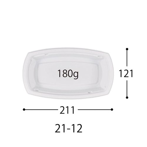 弁当容器 BCT コバコ 21-12 BK 身 中央化学 黒い容器の中央にはロゴが示された平らな表面が見える状態