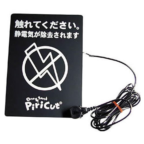 ｱﾄﾑ ﾋﾟﾘｶｯﾄﾍﾞｰｼｯｸ ｱｰｽ付 1個画像