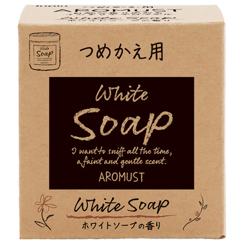 ｱﾛﾏｽﾄ ﾎﾜｲﾄｿｰﾌﾟ つめかえ用 160ml 1個画像