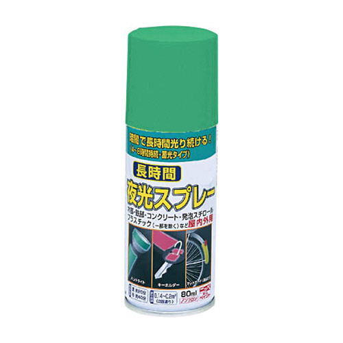 長時間夜光スプレー　80ml　緑色　1本画像