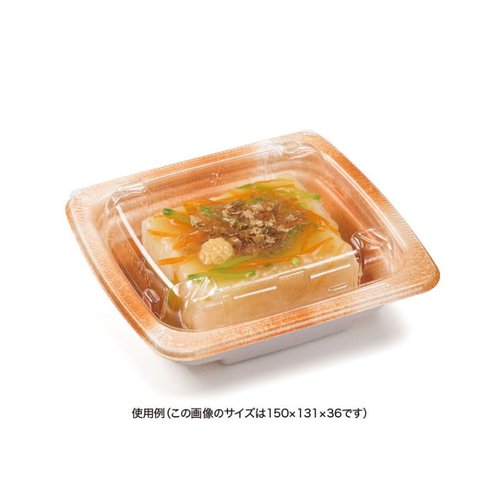 フードパック RHF ラトフ 18-13B深 あまたオレンジ リスパック 透明なパッケージの側面から見た、オレンジ色のプラスチック容器が並んでいる様子